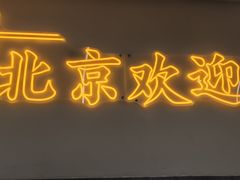 -小田油焖小龙虾(双井店)