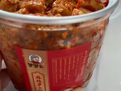 -鑫记婆婆兔·兔头(春熙店)