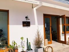 -AHAVA·Fang Baking Studio