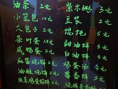 -顿顿吉祥·长安味道(启迪香山店)