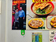 -002鱼汤粉(龍園店)