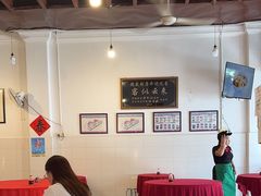 -德成饭店