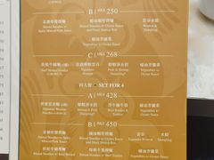 -麦奀云吞面世家 山顶店(山顶广场店)