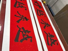 -宸宸画框裱画配框工厂店(莘庄店)