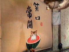 -泥糊破店小酒馆·团建聚餐(南京西路店)