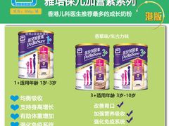 -万宁(新城市广场店)