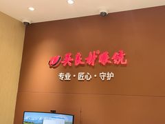 -吴良材眼镜(美罗城店)