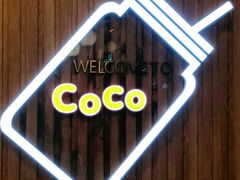-CoCo都可(岱山店)