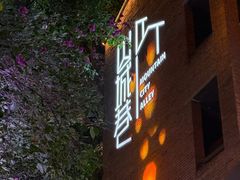 -山城巷传统风貌区