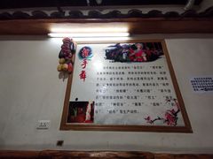 -张关合渣(朱家坳店)