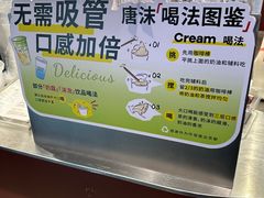 -唐沫茶兮(仓山万达金街店)