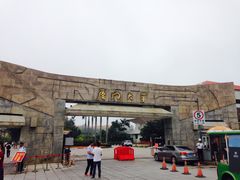 -厦门大学(思明校区)