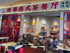 -福记咖啡·手工意面(下埔店)