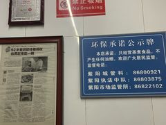 -方老大馄饨(抚宁巷店)