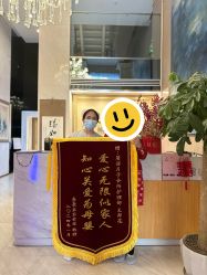 -萌诺尊享(外滩店)