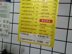 -小竖点徽派卷面皮(洪都店)