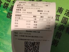 -令氏家外家岐山面(火炬路店)