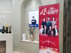-碧莲盛·不剃发植发