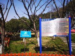 -双拥公园