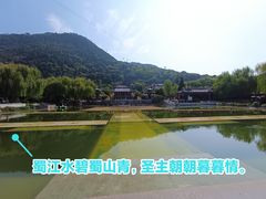 -华清宫景区