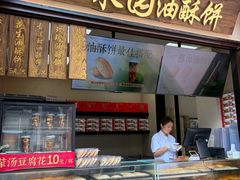 -二泉园老菜馆·百年无锡菜