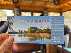 -南通濠河风景名胜区