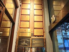 -御清斋总店(天一街店)