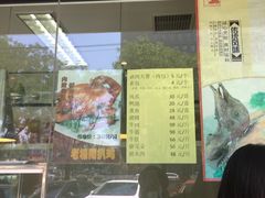 -老城南食府(宣武门东大街店)