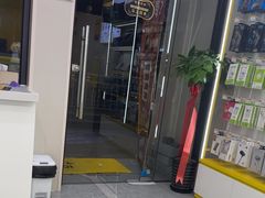 -千米手机电脑维修回收(吴中路店)