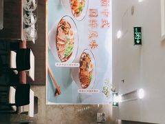 -康师傅私房牛肉面(北京南站店)