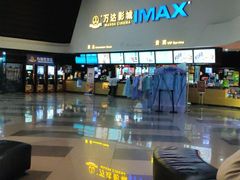 -万达影城(涪城万达广场激光IMAX店)