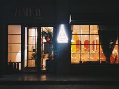 -佐佑帐篷环游记(南锣鼓巷店)