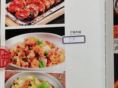 -王记姚家味·地道苏帮菜(凤凰街店)