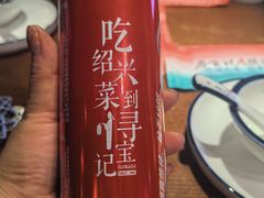 -寻宝记绍兴菜(鲁迅路店)