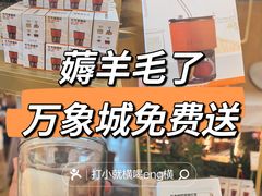 -天津万象城