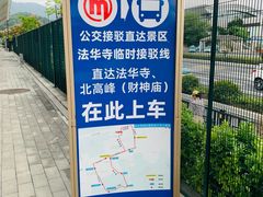 -灵顺寺