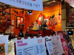 -囍福咖啡(这有山店)