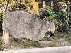 -狼山风景名胜区