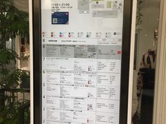 -0101丸井百货(新宿ANNEX店)