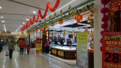 android_upload_pic-萃华金店(罗斯福广场店)