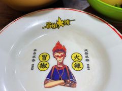 -冒椒火辣(奎星楼街店)
