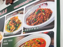 -湖南人家湘菜馆(镇江路店)