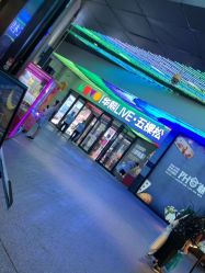 -嗨翻Hi-Fun竞技主题乐园·蹦床团建生日聚会(五棵松华熙店)