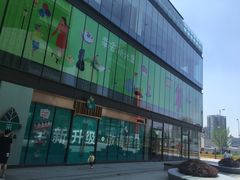 -去茶山(新光里店)
