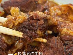 -黄祥发牛排美食(圣湖店)