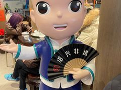 -绍兴老味道·非遗门店(银泰城店)