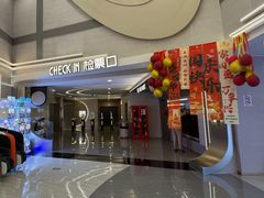 -沃美影城万象城店(CINITY LED)
