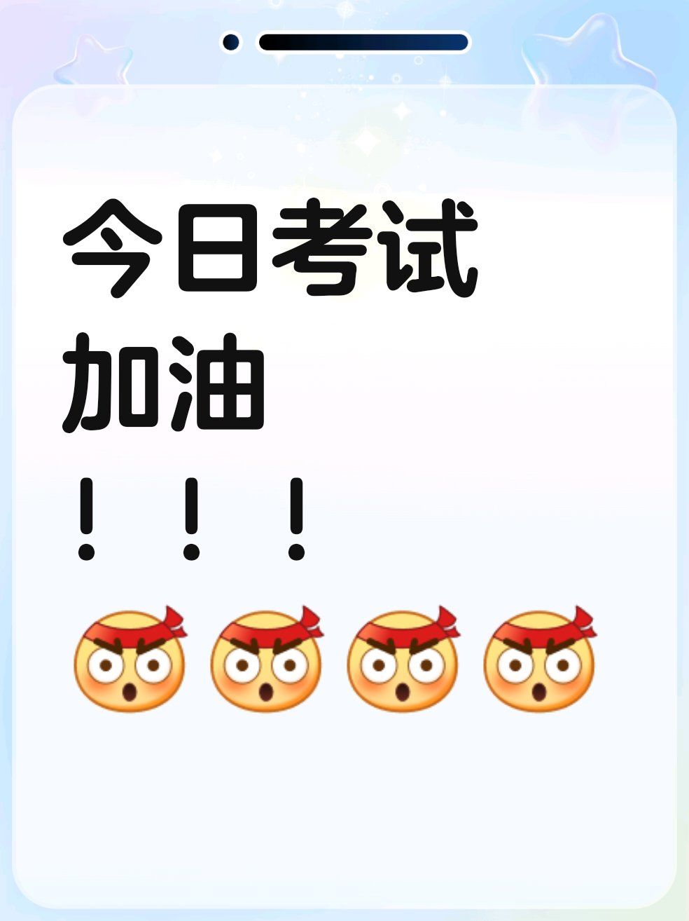 式自习室#自习室打卡#纯粹共享自习室#省考公务员「纯粹共享自习室」
