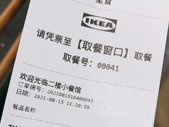 -宜家·瑞典风味餐厅(无锡店)