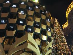 -九毛九西北菜(大东海店)